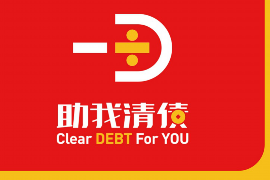 鄭州討債公司現(xiàn)在怎么樣了？