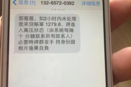 三水清債公司：專業(yè)債務(wù)解決方案提供商