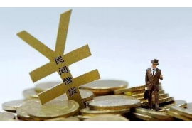 雁峰追款公司收費(fèi)標(biāo)準(zhǔn)揭秘：高效追款服務(wù)，透明費(fèi)用體系