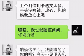 潞城收債公司哪里找？揭秘債務(wù)催收的專業(yè)機構(gòu)