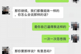自流井要錢公司聯(lián)系電話：一站式金融服務，讓您輕松理財