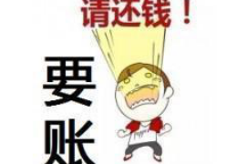 討債公司可以隨便舉報(bào)嗎？揭秘討債行業(yè)的法律邊界