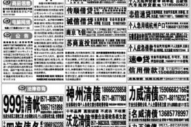 香坊催賬公司哪家好？——揭秘優(yōu)質(zhì)催收服務(wù)的選擇標(biāo)準(zhǔn)