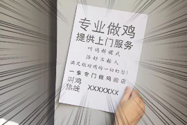 石家莊催收手段：揭秘合法合規(guī)的債務(wù)回收策略