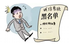 什么是討債還債？