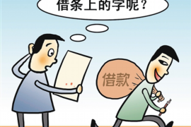 逾期會催收什么意思？