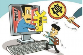 磐石追款公司哪里找？揭秘高效追款解決方案