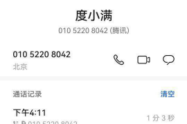 順城要債公司排名：揭秘高效債務(wù)催收界的佼佼者