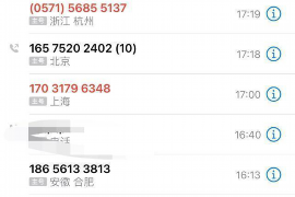 茶陵追債公司電話號碼查詢：高效解決債務(wù)問題的專業(yè)途徑