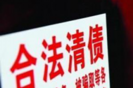 討債律師費用標準：了解您的權(quán)益，合理選擇服務(wù)