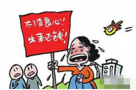 龍門收債公司排名：揭秘行業(yè)翹楚，助力債務解決