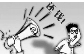貸款催收電話不認(rèn)識(shí)？教你如何應(yīng)對(duì)