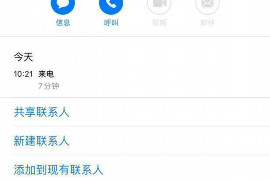 網(wǎng)貸催收判多久：揭秘網(wǎng)貸催收的法律時(shí)效與實(shí)際操作