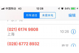 跟催收說(shuō)人死了：了解催收行為的法律邊界