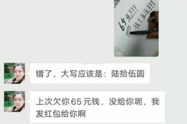 隨手借逾期幾天會催收？揭秘逾期借款催收的真相
