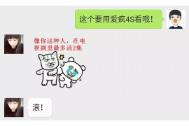 雞冠要賬公司收費標準：透明化解析，助力企業(yè)高效追債