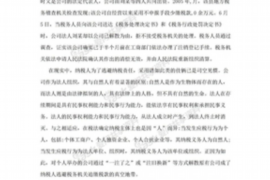 高利貸討債被打死：揭示非法討債背后的悲劇