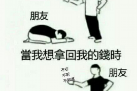 銀行催收員的幾點(diǎn)：職業(yè)素養(yǎng)與技巧解析