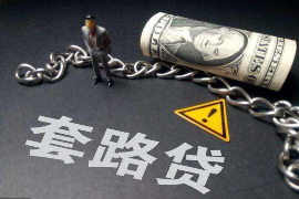 討債公司找債務(wù)人：揭秘債務(wù)追收的專業(yè)之道