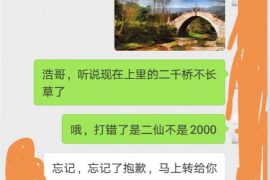 長治要賬公司哪里找？專業(yè)追債服務助您無憂