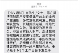 銀行催收亂發(fā)信息：消費(fèi)者權(quán)益保護(hù)需加強(qiáng)