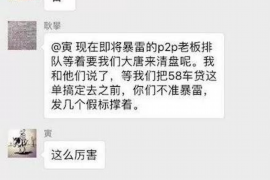 黃山討賬公司：專業(yè)高效，為您解決債務(wù)難題