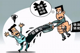 銀行又發(fā)催收函了：面對(duì)催收，你該怎么做？