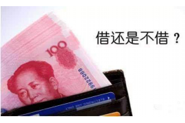 阿拉爾討債公司怎么收費(fèi)：全面解析收費(fèi)標(biāo)準(zhǔn)及服務(wù)流程