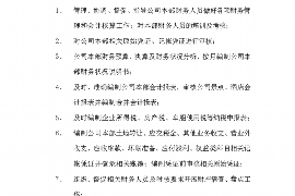 琴行如何高效催收費(fèi)用：策略與案例分析