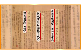 閃電貸催收合法嗎？