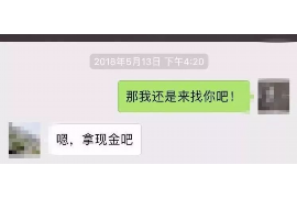 平臺爆雷后催收：揭秘債務(wù)催收背后的困境與應(yīng)對策略