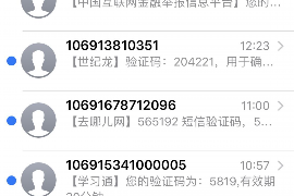 公司討債的橫幅：揭示企業(yè)債務(wù)危機(jī)的警示信號(hào)