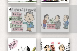 銀行天天催收合法嗎？揭秘催收合法性的那些事兒