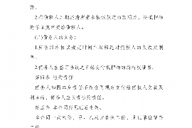 霍林郭勒要錢公司哪里找？揭秘專業(yè)金融服務(wù)機構(gòu)