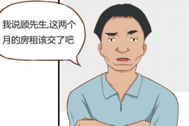 金信金融是哪個app催收？揭秘金融借款催收新趨勢