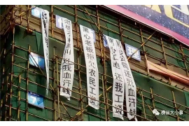 銀行貸款催收總結(jié)：策略、挑戰(zhàn)與成效