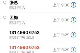 捷越聯(lián)合催收情況分析：揭秘債務催收的合規(guī)之路