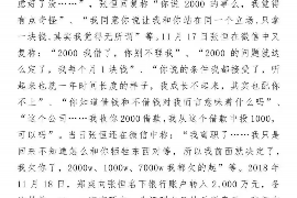 催收會(huì)每天上門么？