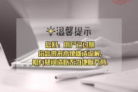 錢有路催收戒賭吧：揭秘網(wǎng)絡(luò)催收行業(yè)的秘密