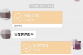 京東催收結(jié)算傭金：揭秘電商平臺(tái)的結(jié)算機(jī)制