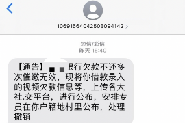 衢州討債公司電話：高效解決債務(wù)問題的專業(yè)服務(wù)