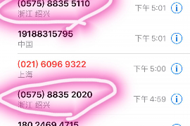 討債情景劇的簡介怎么寫
