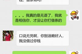 上海農(nóng)民工討債公司電話：助力維權(quán)，守護勞動者權(quán)益