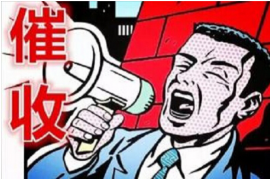 舉條幅討債犯法嗎？討債行為的法律邊界