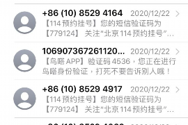 玖富高利貸催收：揭秘逾期貸款的處理與法律風(fēng)險(xiǎn)