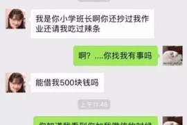 追討債主：如何高效且合法地進行債務(wù)回收