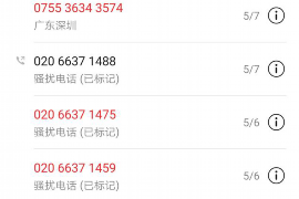 網貸催收威脅怎么投訴：了解維權途徑，保護自身權益
