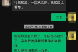 閃電借款催收煙臺：揭秘催收行業(yè)的新動態(tài)