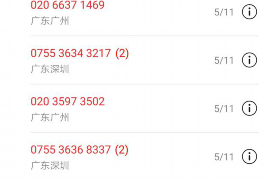 怎么聯(lián)系京東催收部門(mén)？