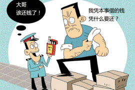 芮城討賬公司哪里找？專業(yè)機(jī)構(gòu)助您輕松解決欠款問題